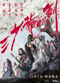 四虎影视在线观看永久地址